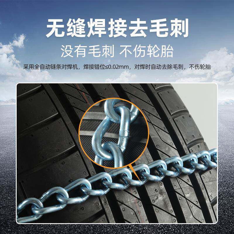 虎1防J1M汽伯车防滑链轿车越野车suv通用伯虎11JM型冬季雪地轮胎