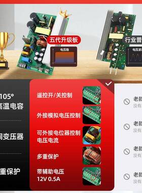 500w800W100W01200W1V500W2000W000W12V24V36QZL485V大功率开关电