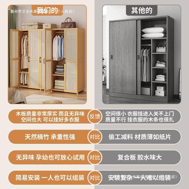 衣柜见详情家卧室出济租房用简易组装经型户楠竹儿用童小型收纳柜