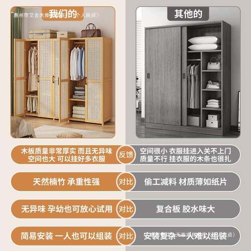 衣柜见详情家卧室出济租房用简易组装经型户楠竹儿用童小型收纳柜