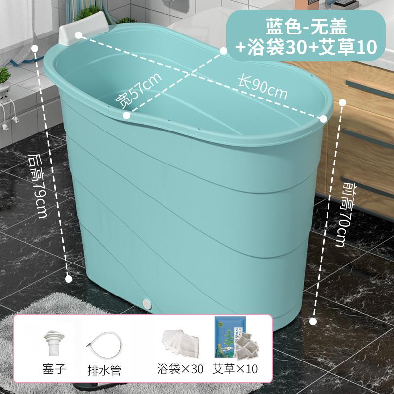 成泡澡高桶693料桶大人浴桶人家用全身塑浴沐浴缸儿童盆洗澡桶盆