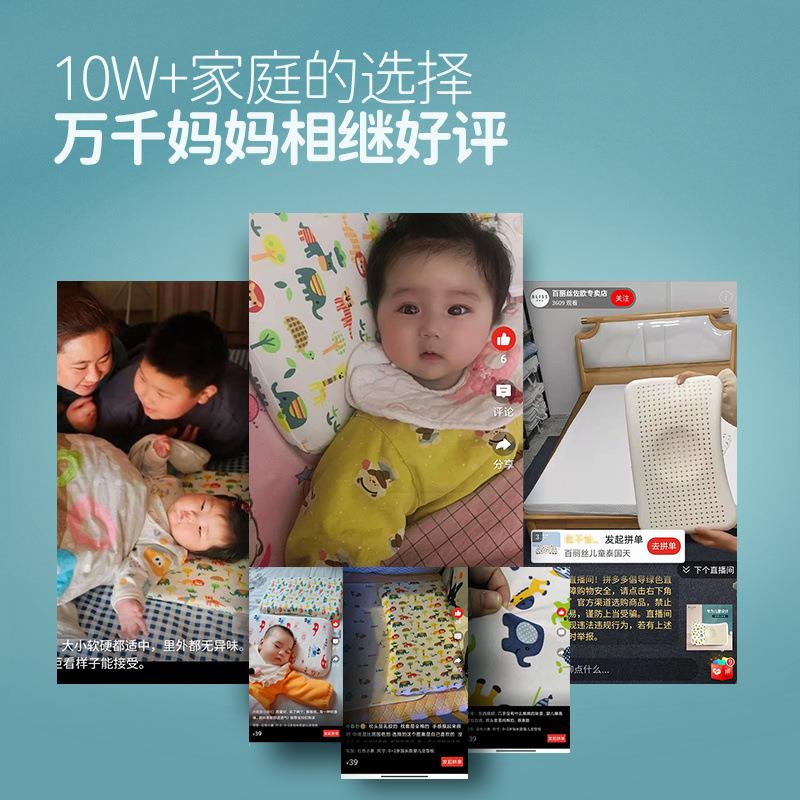 儿童睡天乳胶枕然头枕芯卡通学生枕婴幼儿定型枕头IZO午枕棉A枕类