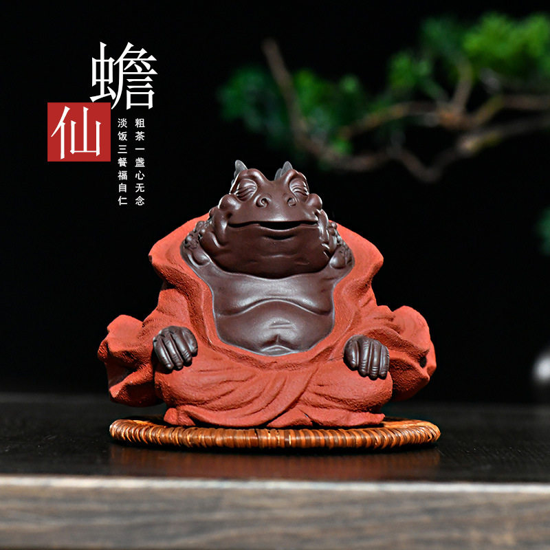 幻陶宜兴紫砂原矿老紫泥蟾仙茶宠