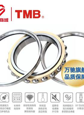 TB/M天马轴承QJF1040精密角接触球轴承/泵高电速机床机617水通用