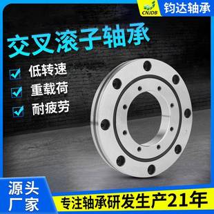 工业机器人子关节轴承叉滚轴承谐波减速机交轴承HF G20S440HSF