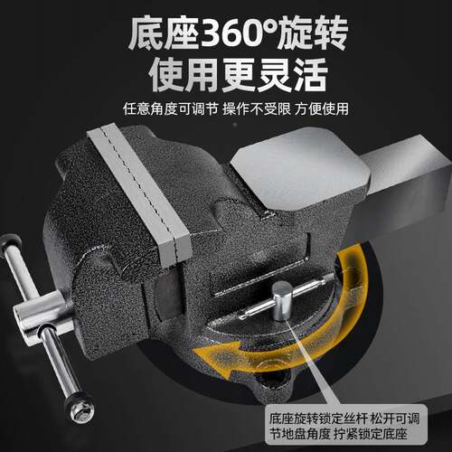 重型台钳虎钳业级工台工作台功能平口钳夹具精密多552虎钳钳工虎