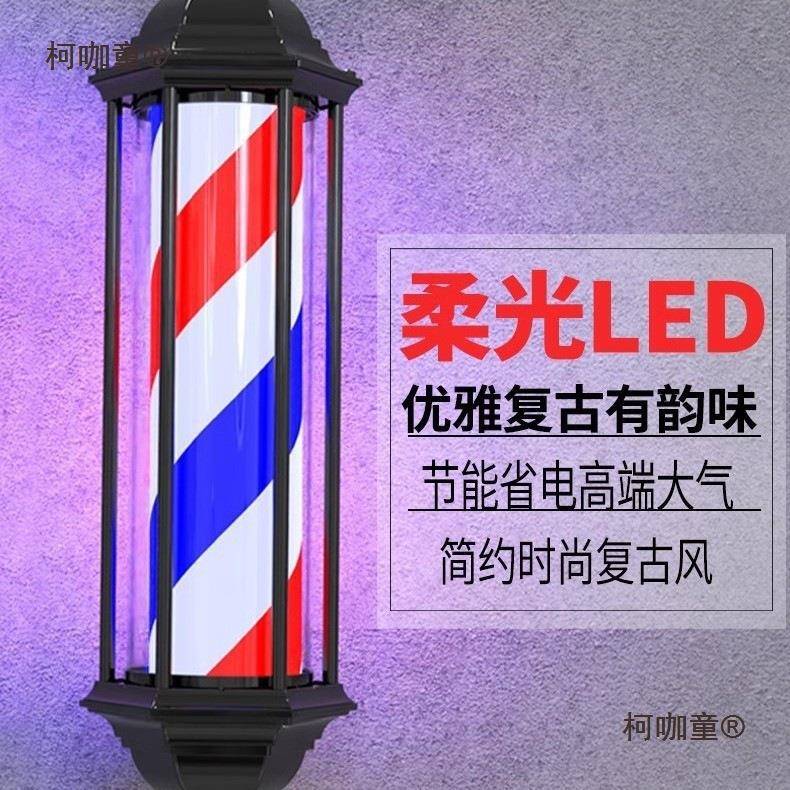 古LE发D美复发转灯理发店门口旋转水灯发廊美店转灯超无品牌/亮防