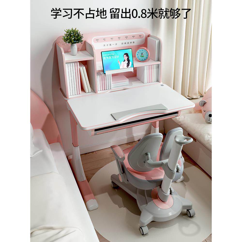 卓学酷优享小户型儿童小习JIG桌椅可升降mi生ni80cm写字书桌学弧