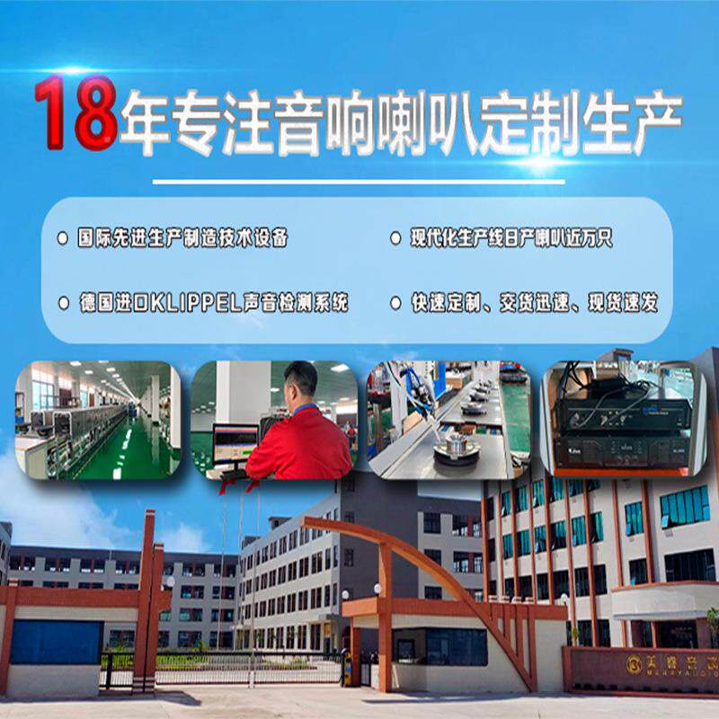 0寸中低音叭1音响扩喇叭会议多功EXO能音箱喇喇音叭扬声器工厂直
