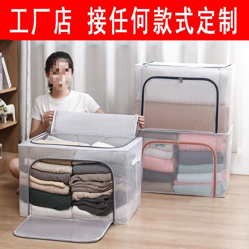 衣物见详情收纳箱子衣可服收纳透箱明大储号装玩具物衣柜整理箱家
