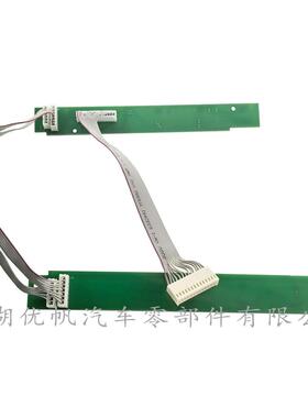 50CB-55534518467洗碗用户机面界控制按钮组件洗3碗机开关组件