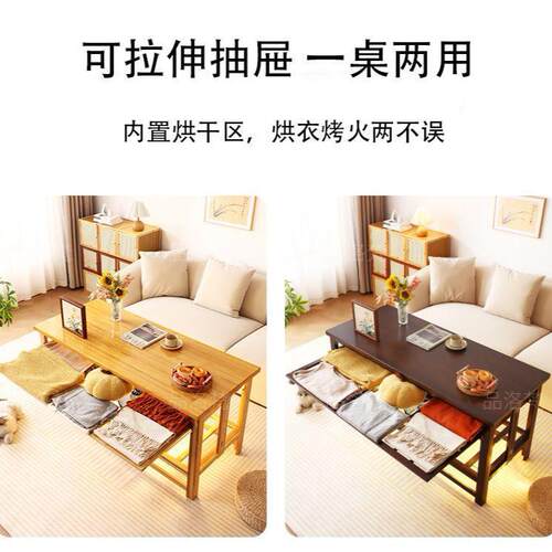 烤火桌冬季桌pxx8T67M家用长方形保暖桌子出屋简易暖餐炕桌加租厚