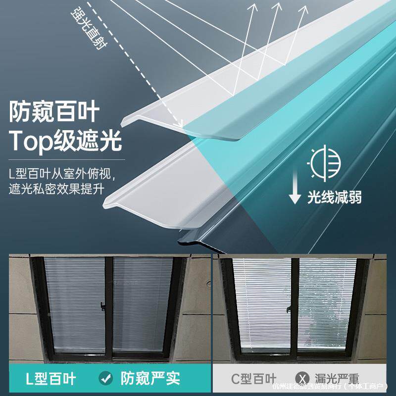 ▧型L百叶窗帘免孔卫生间浴室合厨房窗户Fh($%p$p遮打挡遮光铝金卷
