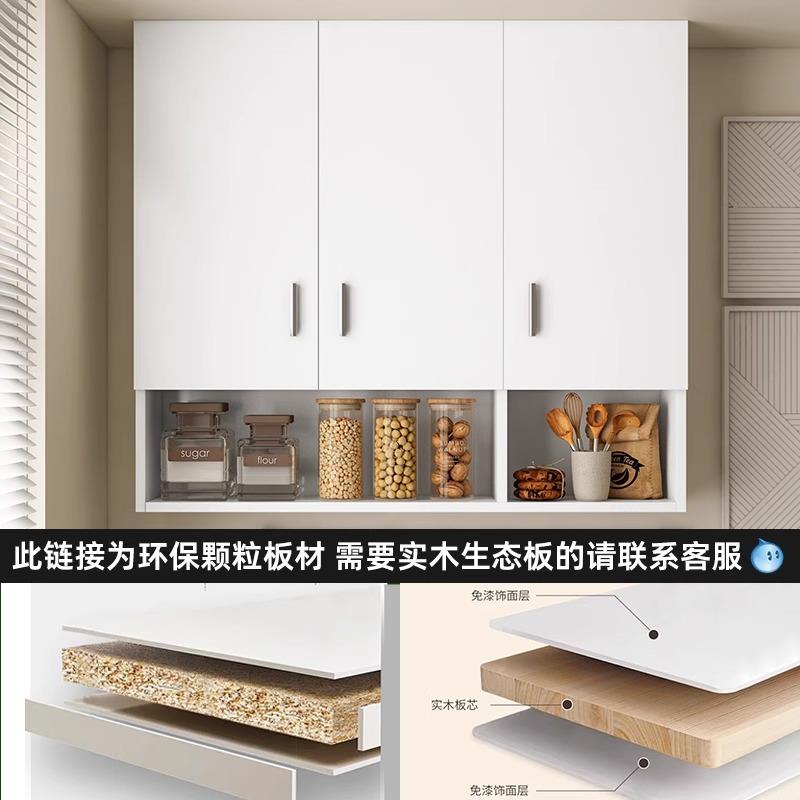 厨房柜墙式定制物墙上982置物顶柜卧室吊餐厅壁橱卫挂生间储柜墙