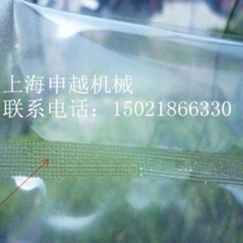 充气封口机立卧架大电机带急停开关升级体版DBF-1000口机充气空为