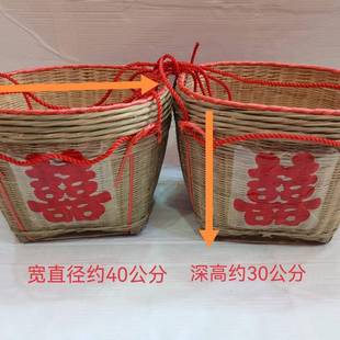 月竹箩筐结婚嫁订婚满喜庆妆竹编制品厂家直供纯手工竹编箩筐筐子