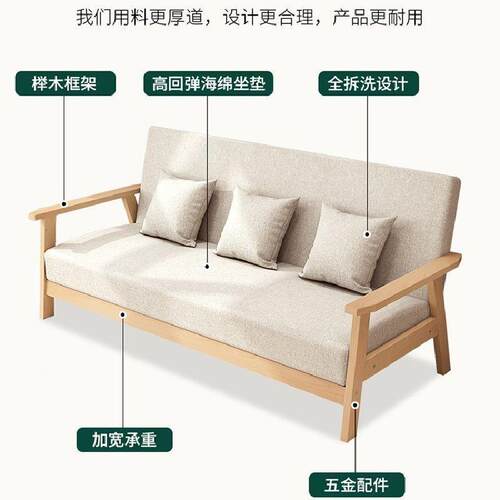 木沙发小户办型出屋客实厅现代LWR简租约布艺三人双人位公椅