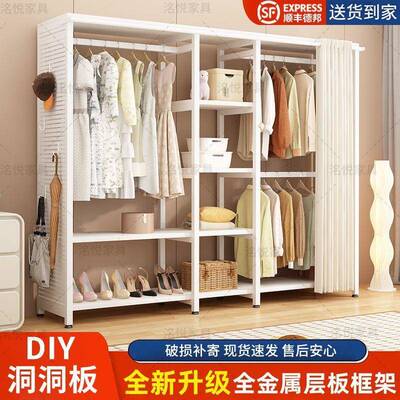洞洞衣NJU帽架简易衣柜落家式用卧室属地铁艺开放出租房用收纳组