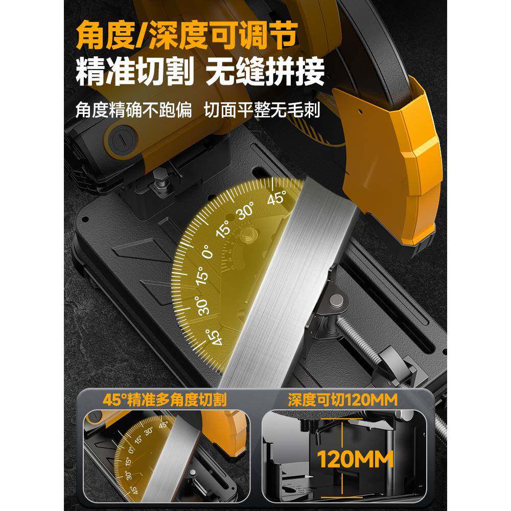 切割机220V大率家用能木材多功台667式金属材钢材功型锯木工