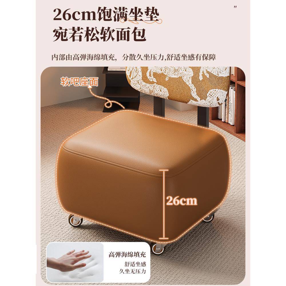 ?万向BPB轮懒小家凳子用软包矮凳带靠背人椅子滑轮移沙动凳子客厅