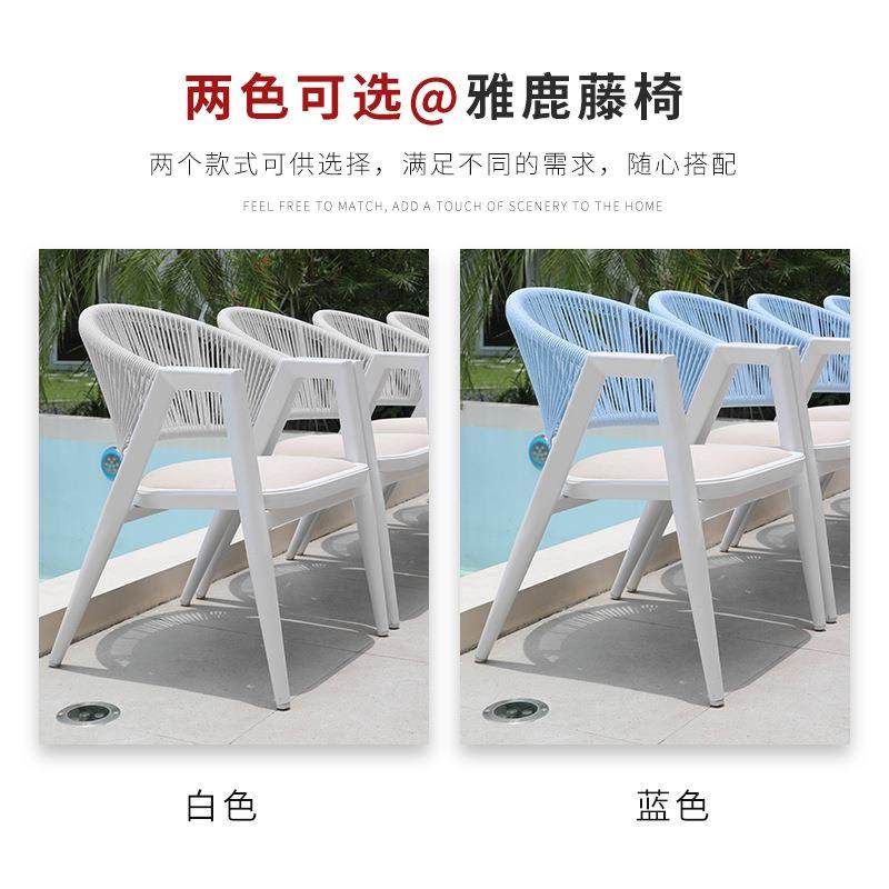 户室外桌椅庭院茶几组合宿外休闲露花园阳台天KS0708防水民网红藤,商业/办公家具,商用藤编家具,淘宝优惠券,粉丝福利购,淘宝优惠卷