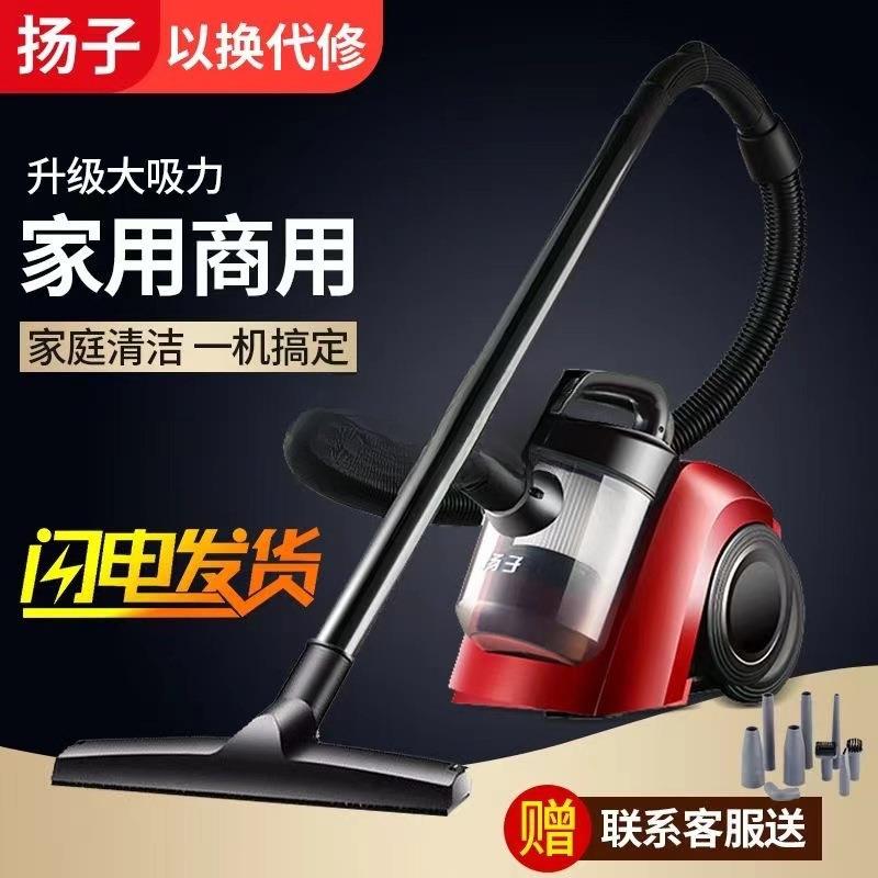 扬子吸尘器尘家用卧式大功328率手发持仪迷你宠地物毛毯除机