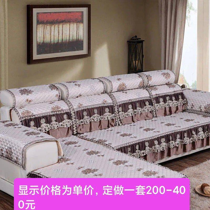 铺绗沙发垫平夹棉10063532加住厚三层缝四角皮筋套靠背靠头扶手贵