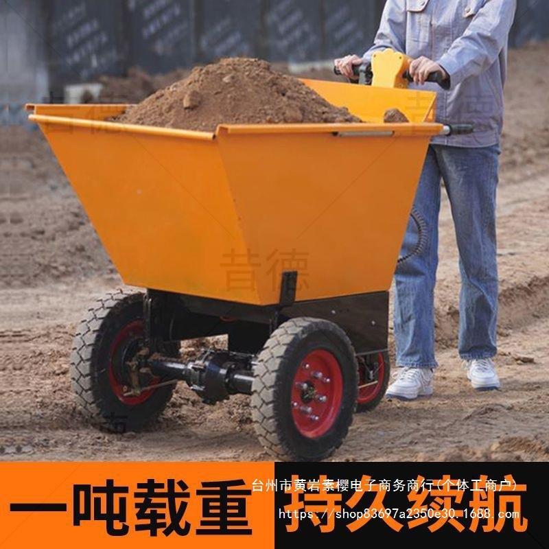 电动手推灰车工斗车货具车28303搬运拉粪上料拉车建筑工地三轮车