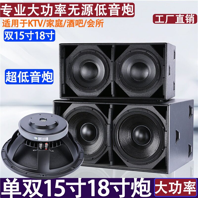 S218舞台KTV超低音炮2025年限定
