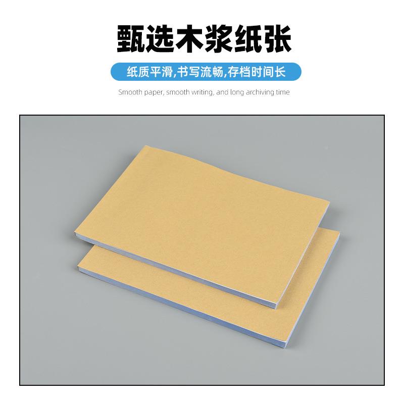 财务库凭证送货单无出碳复单写据入单五联打印纸销售清单票据单据