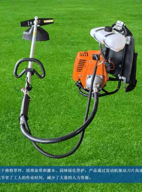 行家B32燃油割灌背负式割草机开8机荒除草园林修RPM剪G浮子式