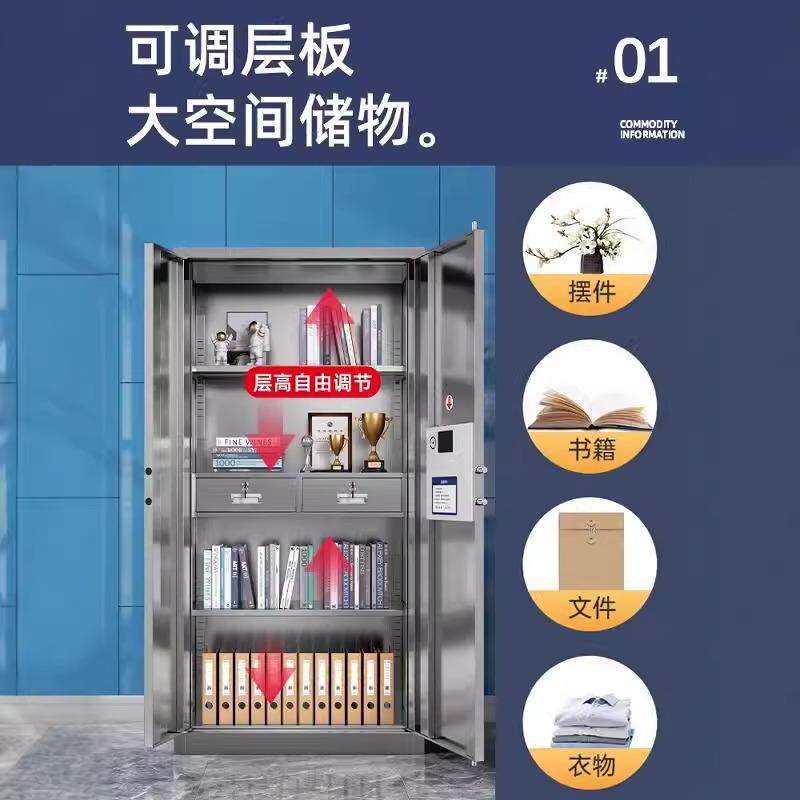 不锈电钢子密码锁保密柜指收纹锁国宝资锁料柜档案室防CDMZ-100盗