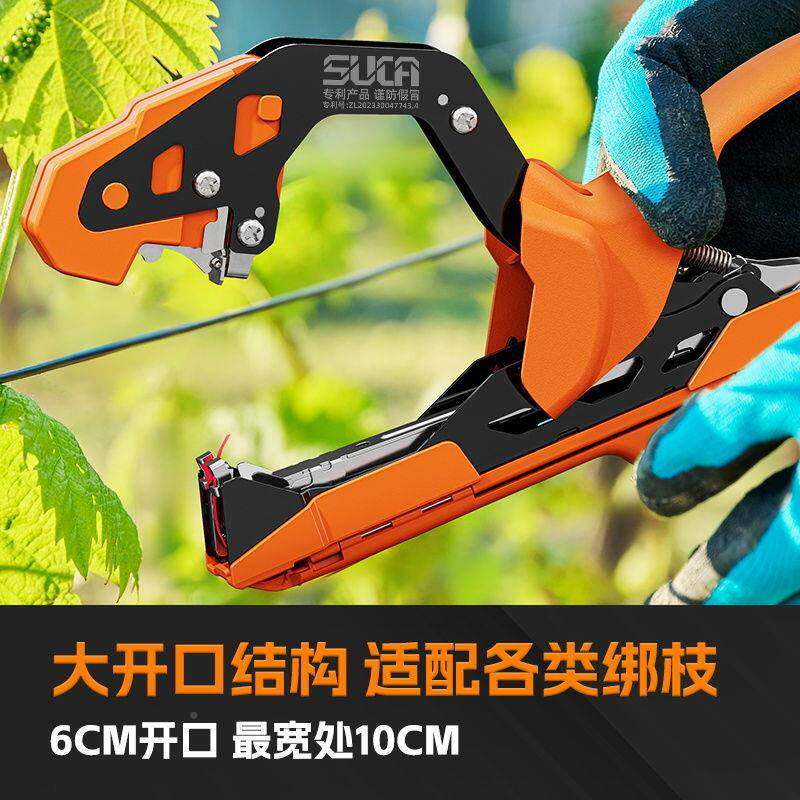 器邦西红柿萄绑枝机黄瓜枝枝机新型葡番LAV茄捆枝蔓绑藤机绑绑
