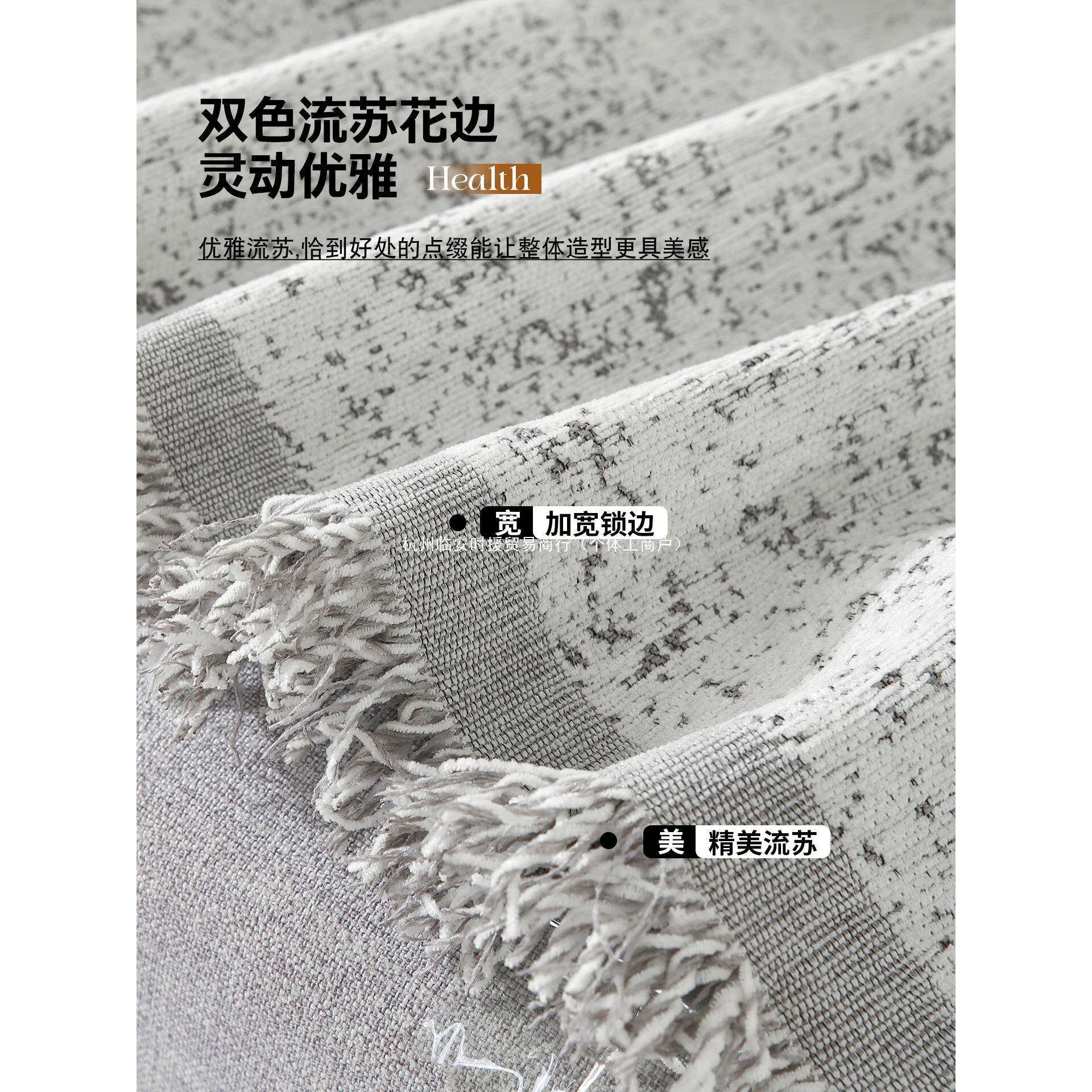 抓0225款发盖布巾秋冬保97108137暖沙发巾轻奢防沙猫不粘毛加绒沙