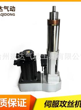 SD3-108动伺服SD3-108攻丝机钻力头自削动进给自钻绞攻多轴器攻丝