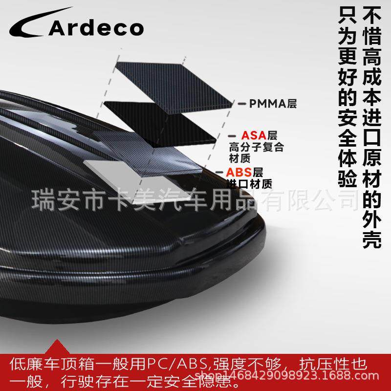 通用汽车顶行李箱车208PC顶箱车顶行李车行横杆架行李框李旅行改