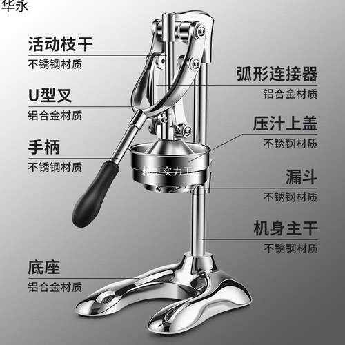 新款汁汁压榨器橙手动榨机商用不锈钢压橙GHMCLDSS汁水果摆摊鲜榨