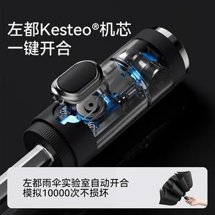 ZUOD左都节节收反U自雨伞加厚加固抗动防风向671暴雨男士 汽车折叠