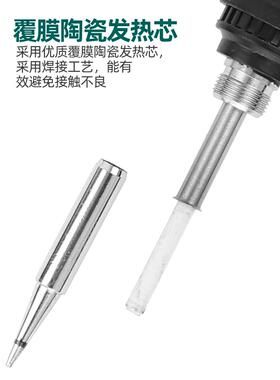 Pro`kit/宝工sSS-936H06W控温焊台调电焊台温控温焊台SS-936H烙铁