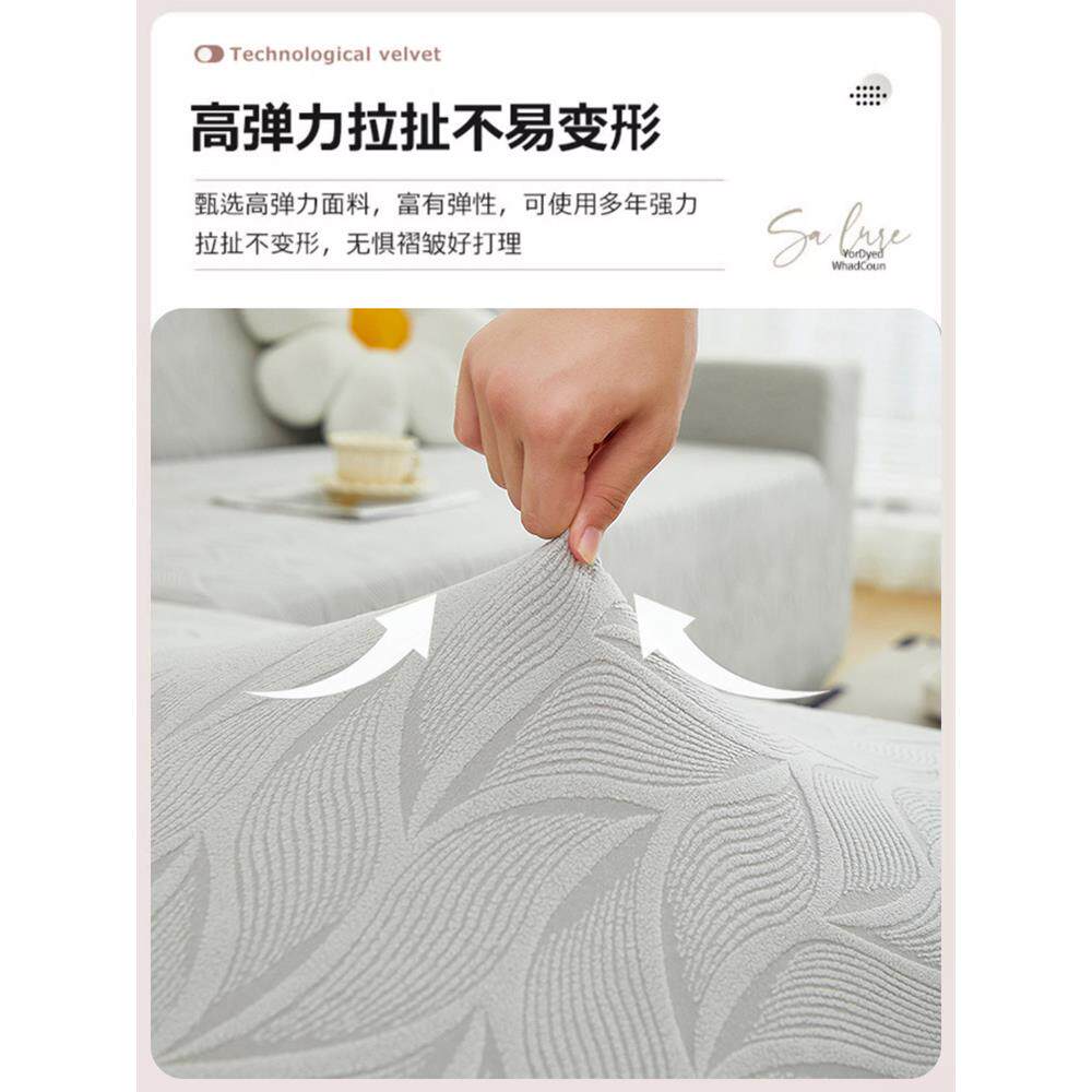 5?02新款直排老式一二三沙发罩包2卍能Fhqguhru套四季通用防猫抓