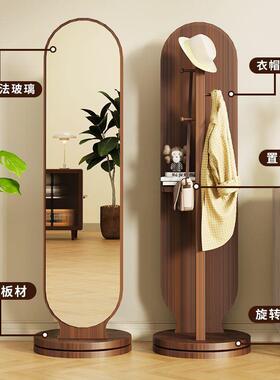 衣全身地WFS镜家用女生卧室可旋转移动穿镜试挂衣帽架一体大落衣