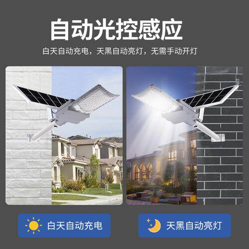LE太阳0能灯户外D庭家用防水照明院灯大功率80W新农村工QP-TYN-0