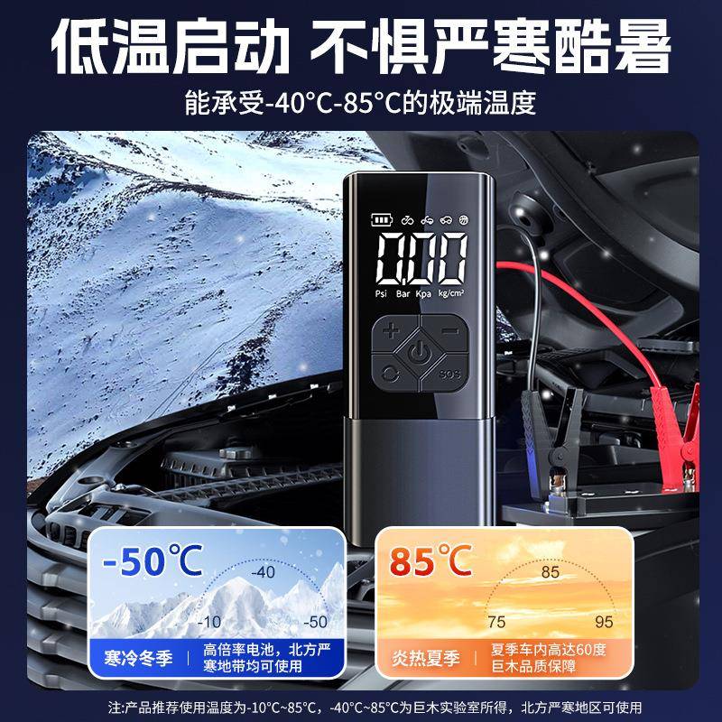 车载电线式充气泵便携汽启车应急动电源一体机车用轮胎189动打气