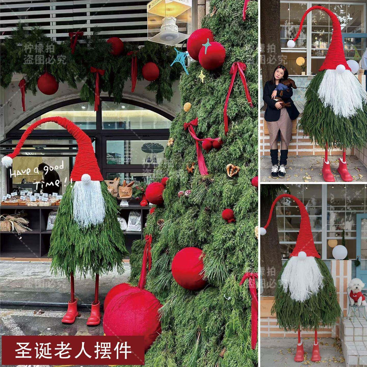 圣列诞老节日植物装饰TUQ布置摆件店橱窗网铺人红拍照打卡道具陈
