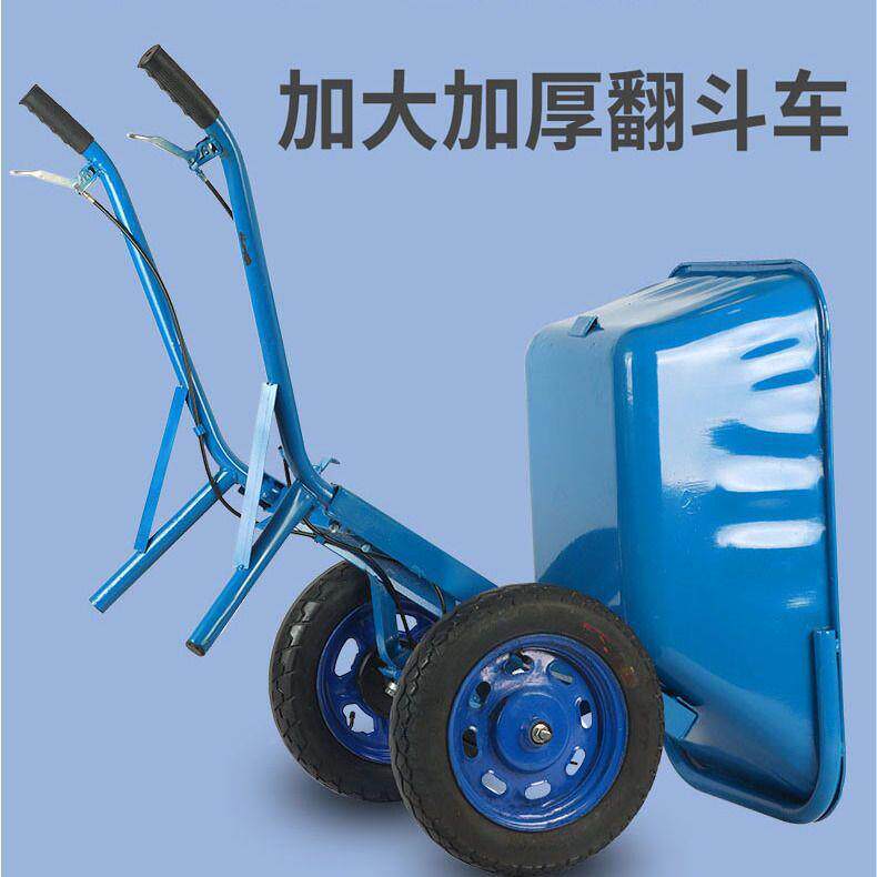 农用双运轮翻斗车171单轮鸡公车双车刹手推独轮刹车斗粮车食水果