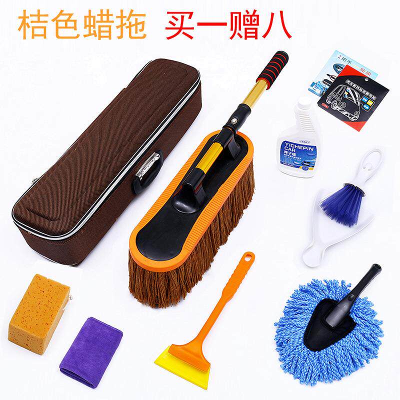 纯汽车灰掸子605车拖把洗扫擦车刷子除尘掸刷车单子蜡棉刷蜡拖油
