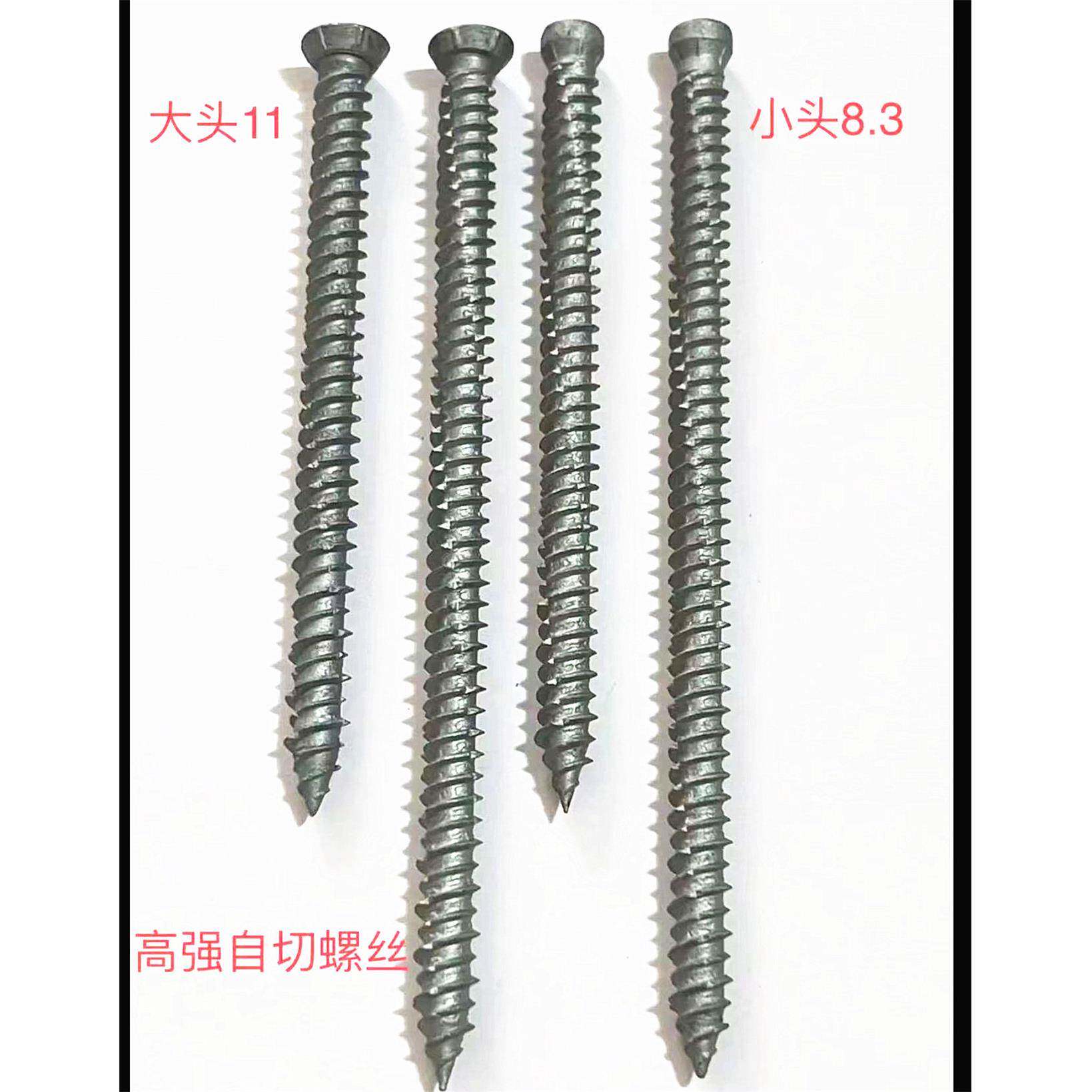 式德自切螺丝门窗安装丝高强度水泥攻丝防腐防自锈79664达克罗螺
