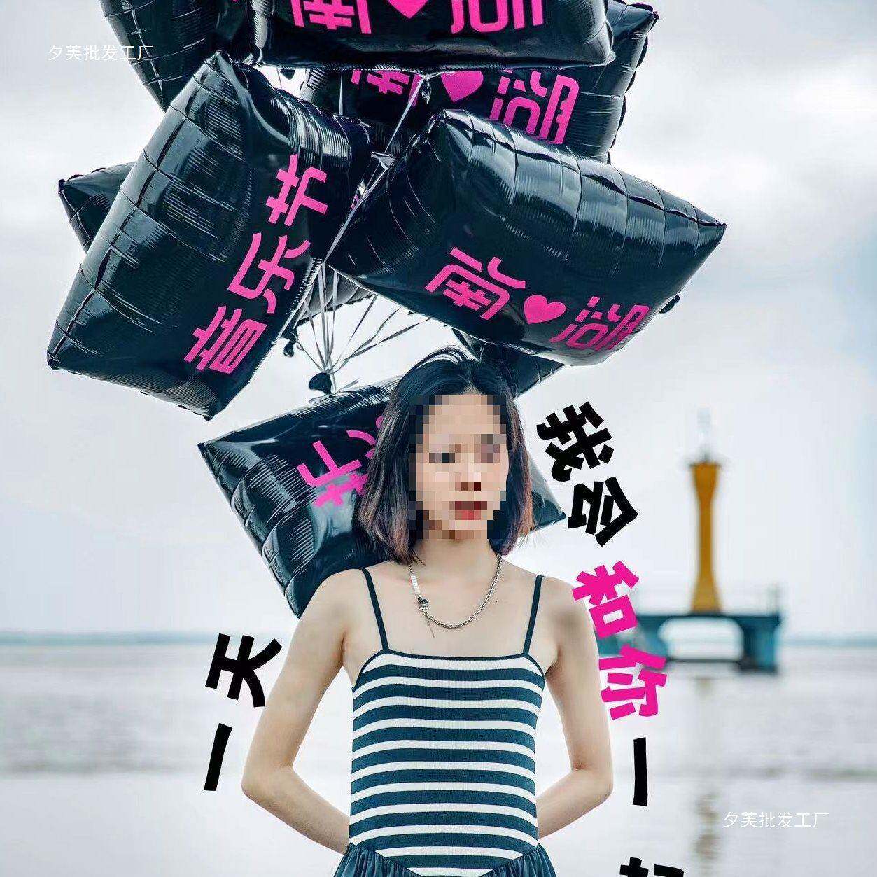 气球l铝地T7144916膜网红打卡城市标ogo名地长方形异形氦气飘空摆