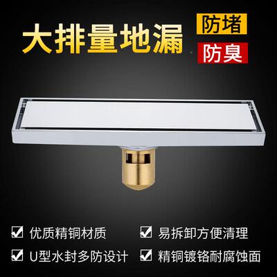 加丽雅条形隐形全铜地漏加厚重臭防虫淋镶嵌瓷砖8*30浴湿91351区