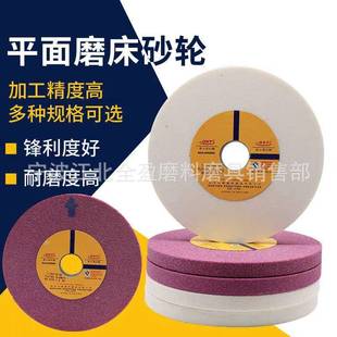 奥士通7105磨床砂轮平面磨5绿碳化硅砂轮220 7GC奥士GVS通奥士
